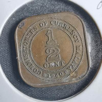 沼泽如烟--第785场 - 英属马来亚1940年½分