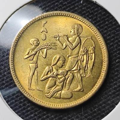 KK钱币收藏小铺 第309期 2月预留时间 周末发货 - 1975埃及10米利姆纪念币 好品铜币