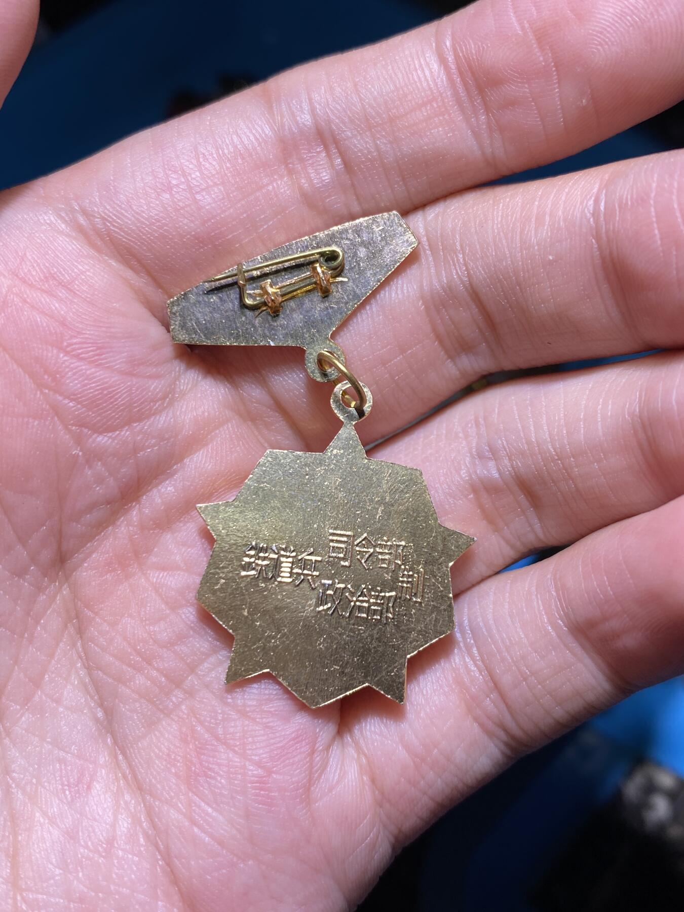 徽章专拍场