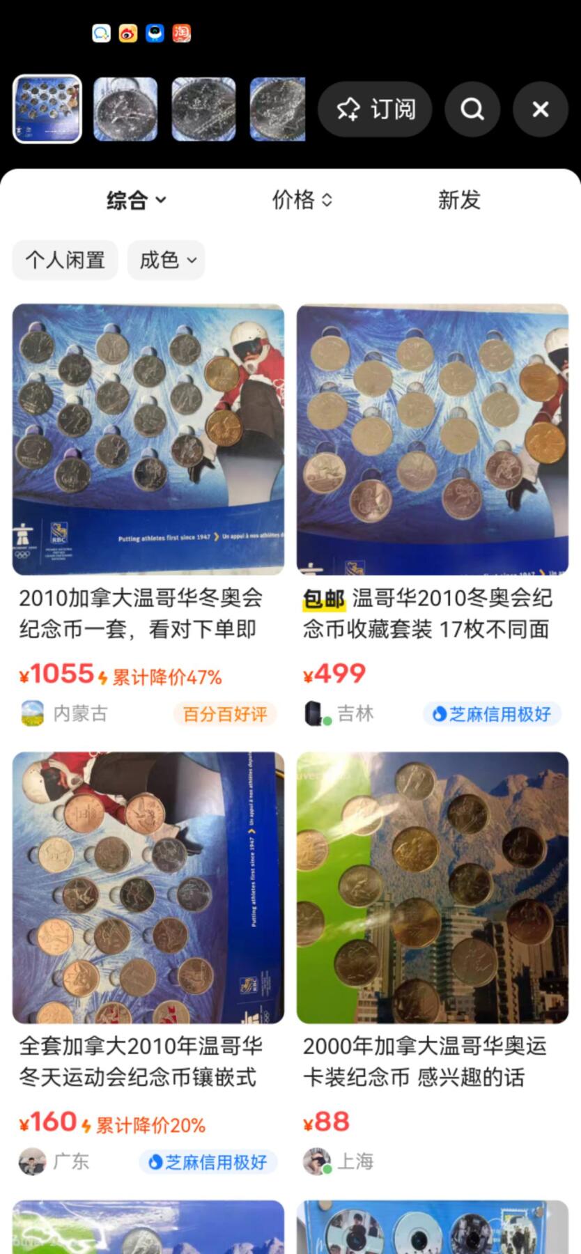小驴勋章奖章收藏7月19日星期六晚18点拍卖（有偿代拍送拍规则在简介最后，参拍须阅读规则后再参拍，关系到运费包装发货时效真假辨别等关键信息）