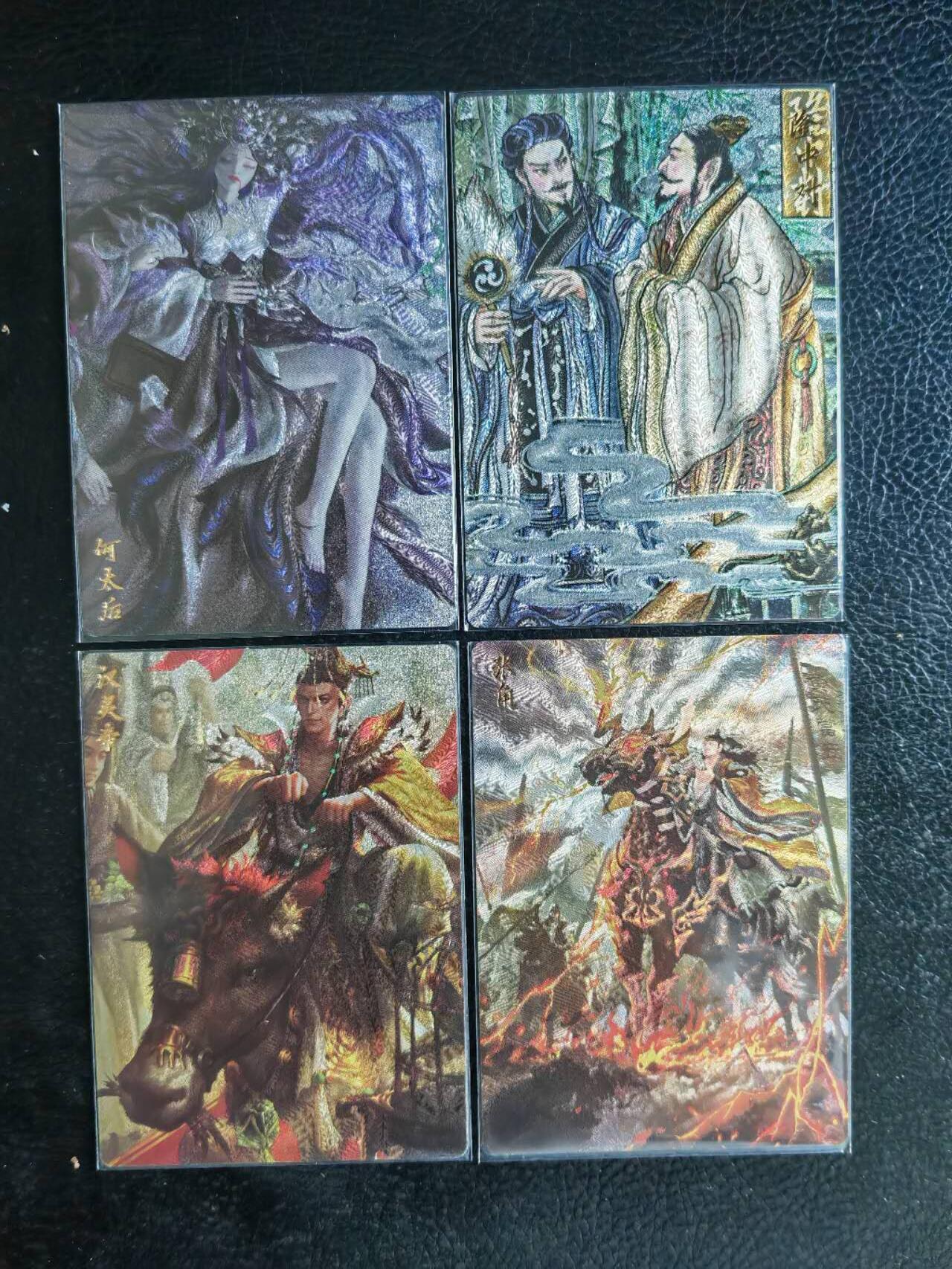 阳大大卡牌超级大甩拍第62期（周五晚上九点截拍，持续收拍品，进群福利早知道） 玄卡阁 三国英雄志 如图裸卡4张