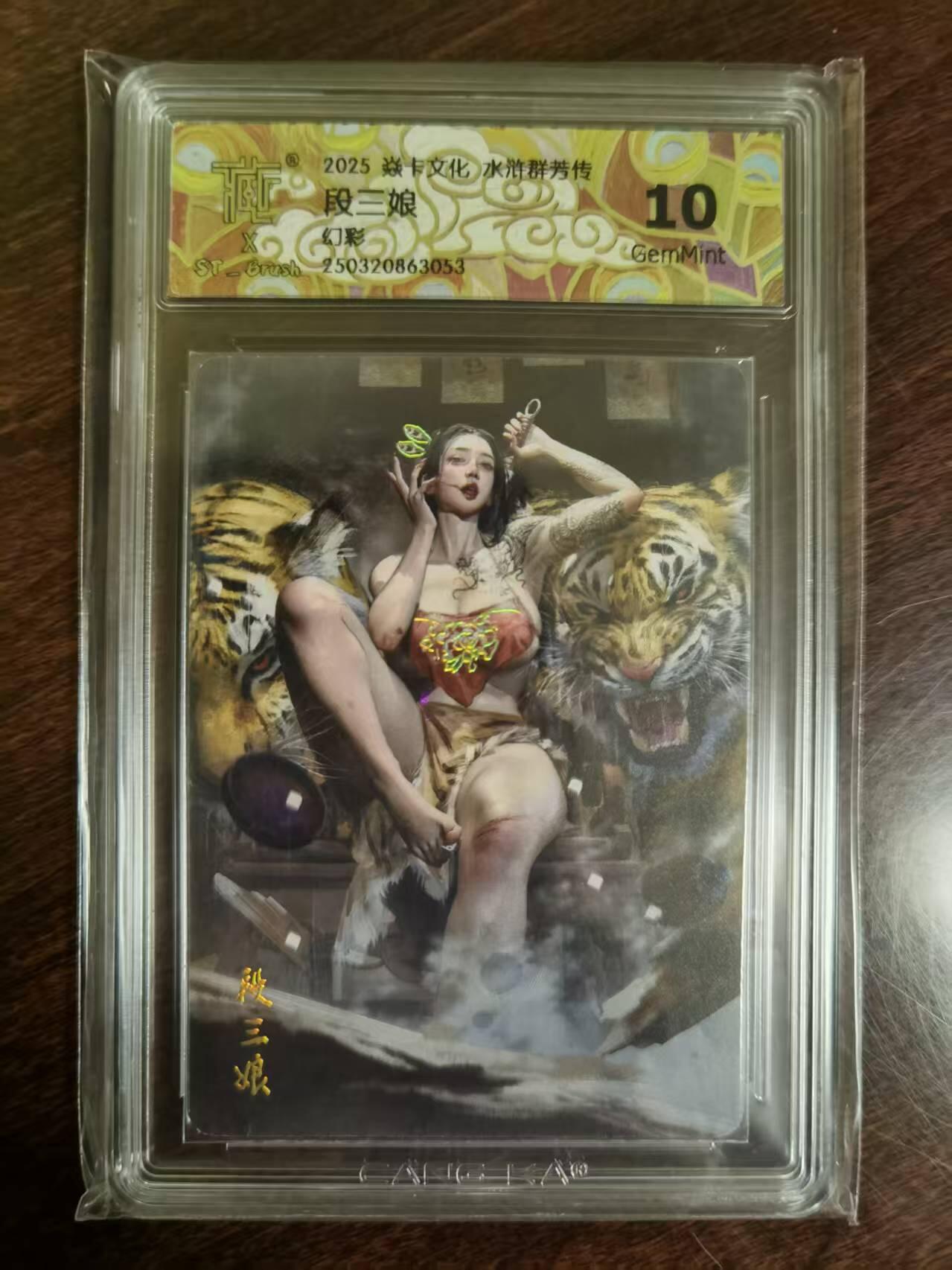 天玑星卡拍第一百零六期《7.21周一截拍》持续收拍收评中 满赠卡需备注