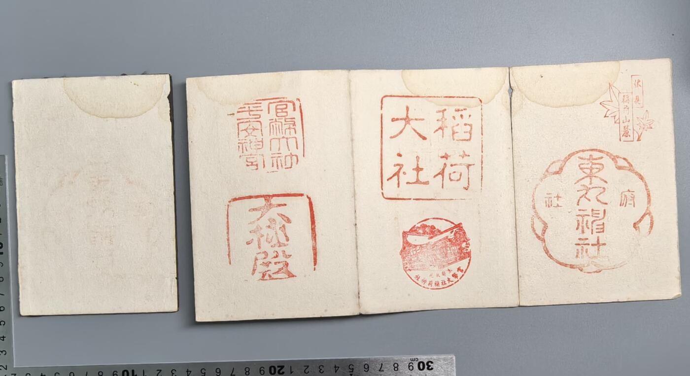 小驴勋章奖章收藏7月19日星期六晚18点拍卖（有偿代拍送拍规则在简介最后，参拍须阅读规则后再参拍，关系到运费包装发货时效真假辨别等关键信息） 日本宫庙集章册