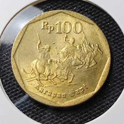 KK钱币收藏小铺 第310期 2月预留时间 周末发货 - 1998印度尼西亚100卢比 好品铜币
