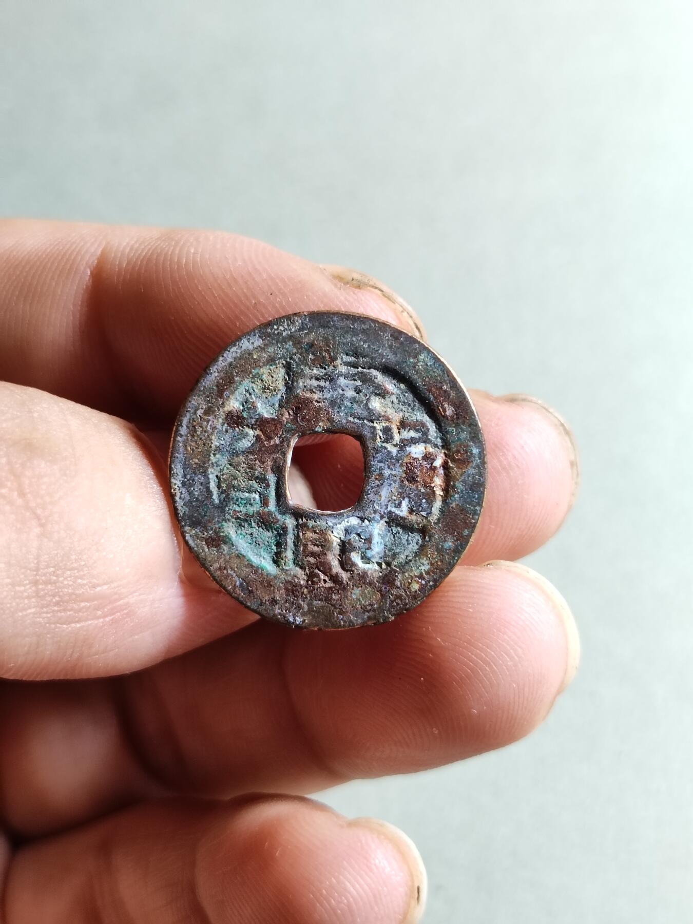 裸币 139:七分康熙通宝