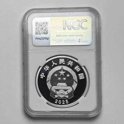 【金钰满堂钱币第四十三期】中国金银币/NGC评级币/金总封装币/国外金币 2025年中国西南财经大学30克银币评级NGC70分 首日金兰