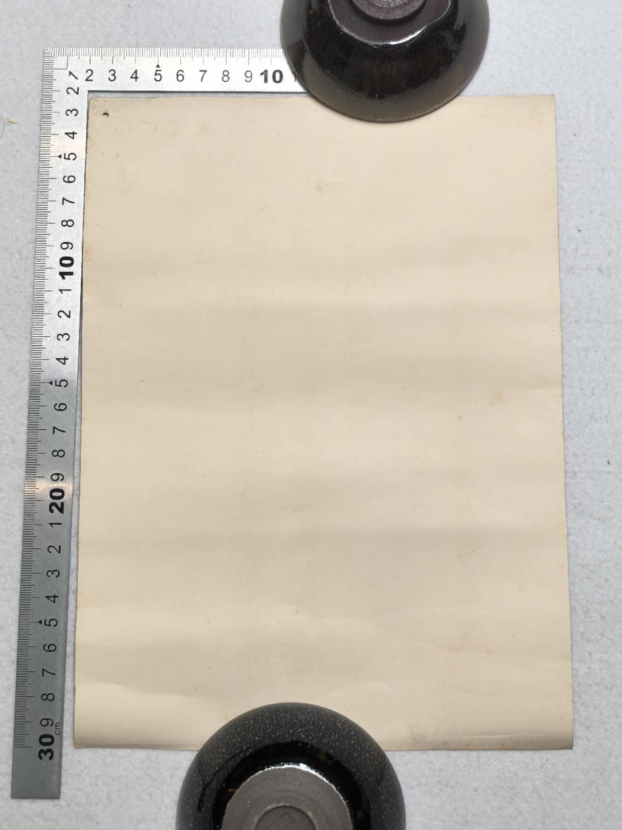 小驴勋章奖章收藏7月19日星期六晚18点拍卖（有偿代拍送拍规则在简介最后，参拍须阅读规则后再参拍，关系到运费包装发货时效真假辨别等关键信息） 明治四十一年九月十号步兵军曹浅田安太郎奖励休息的证明