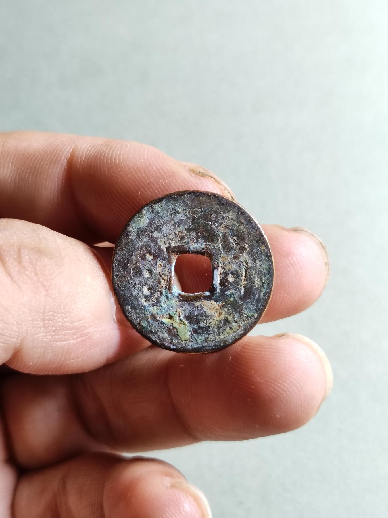 裸币 139:七分康熙通宝