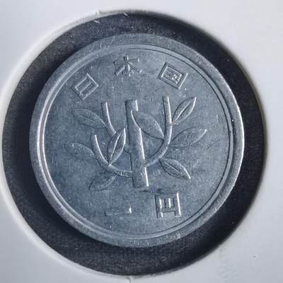 沼泽如烟--第785场 - 昭和五十年一元