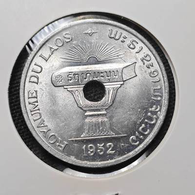 KK钱币收藏小铺 第309期 2月预留时间 周末发货 - 1952老挝50分 好品