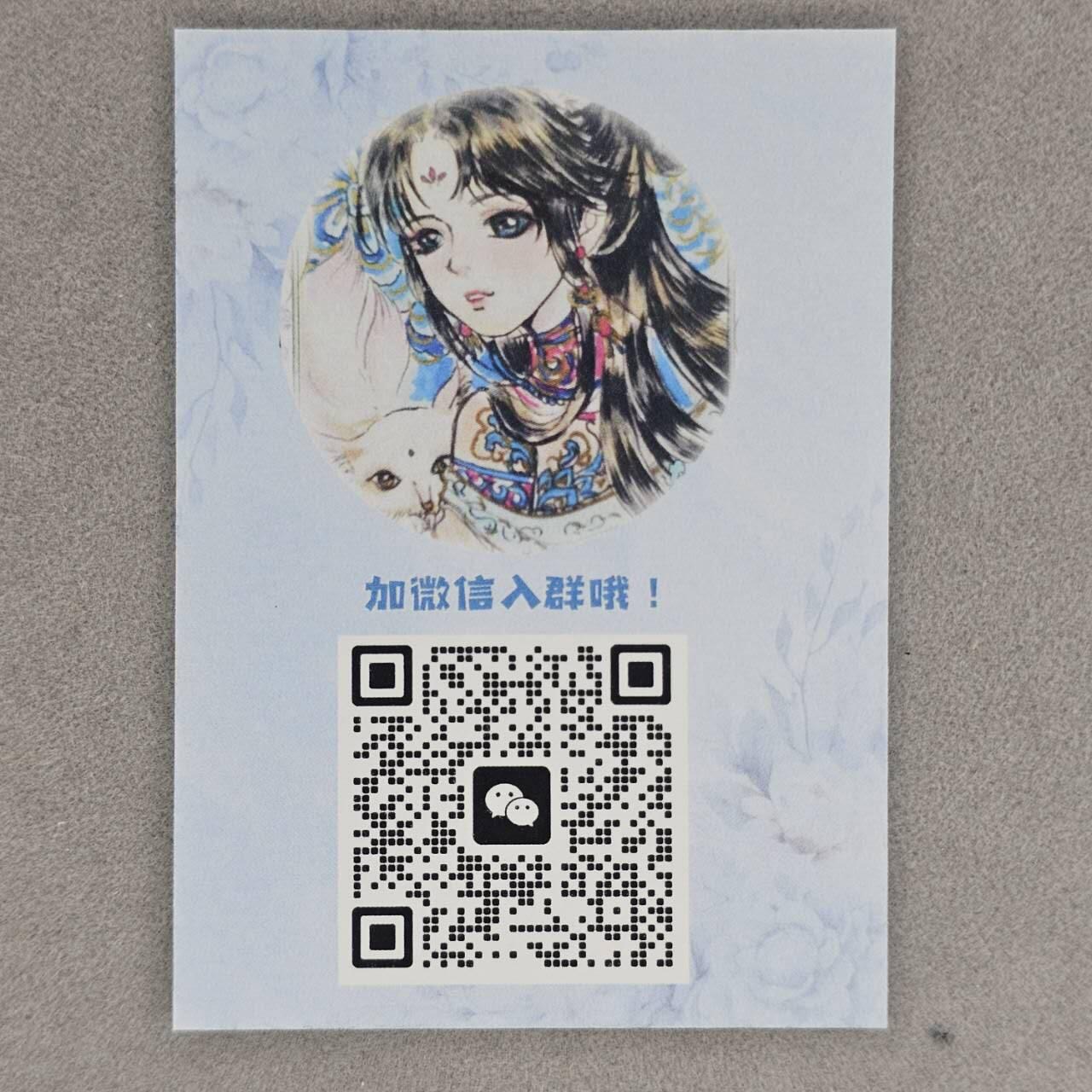 龙虎卡牌第46场 （无佣金，满120包邮，欢迎送拍）