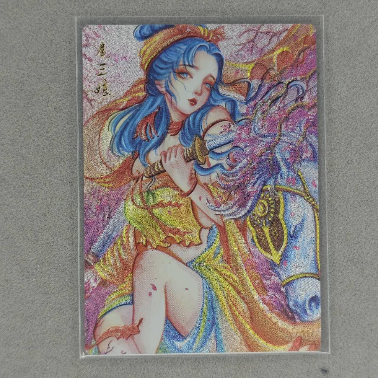 龙虎卡牌第46场 （无佣金，满120包邮，欢迎送拍） 粗闪卡 太乙-扈三娘