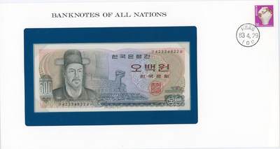 ＜小葵钱铺＞第55期·富兰克林+非全新纸币场（部分UNC）·满200包邮 - 韩国1973年李舜臣500元纸币 42334822