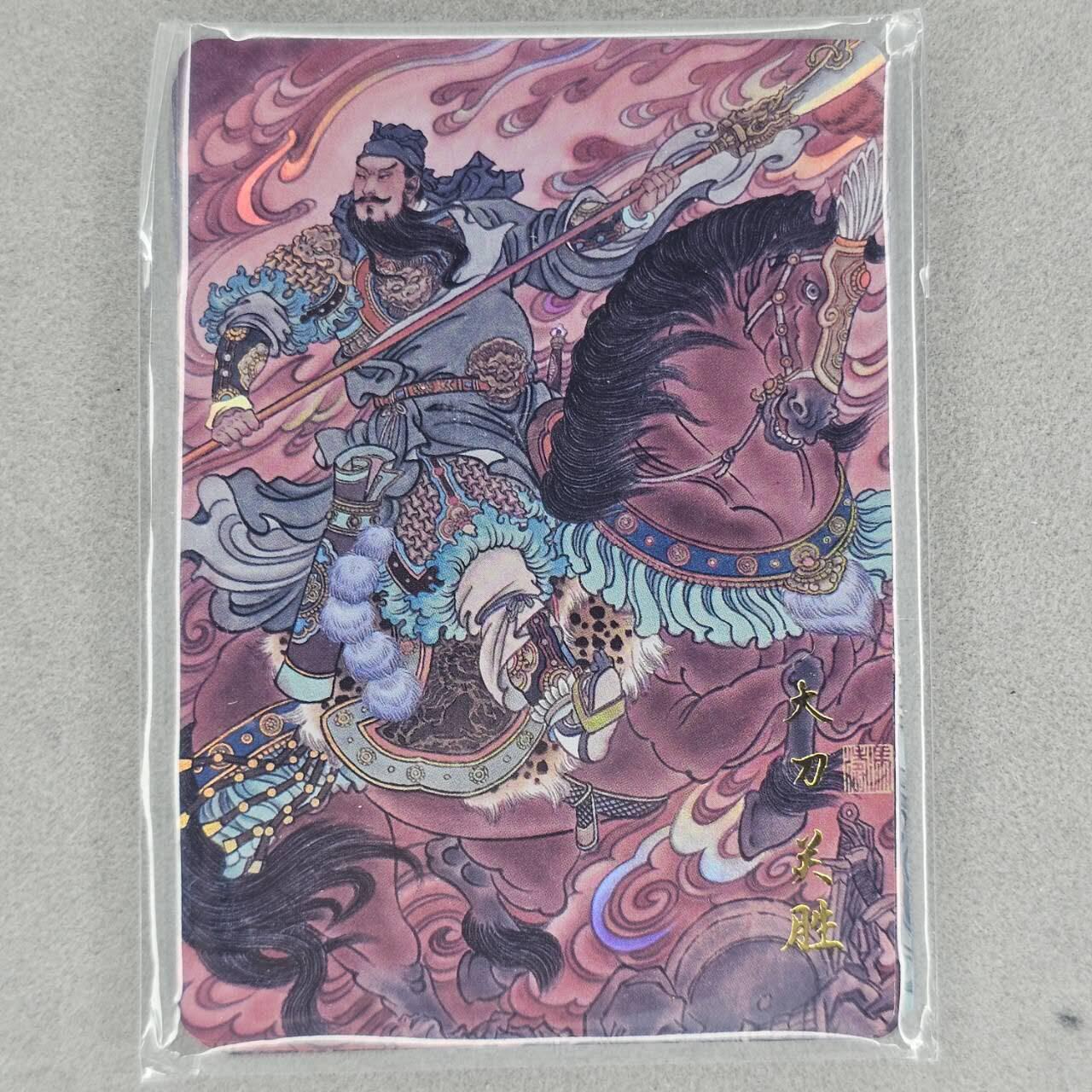 龙虎卡牌第46场 （无佣金，满120包邮，欢迎送拍）
