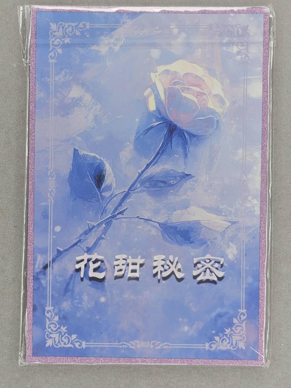 龙虎卡牌第46场 （无佣金，满120包邮，欢迎送拍）