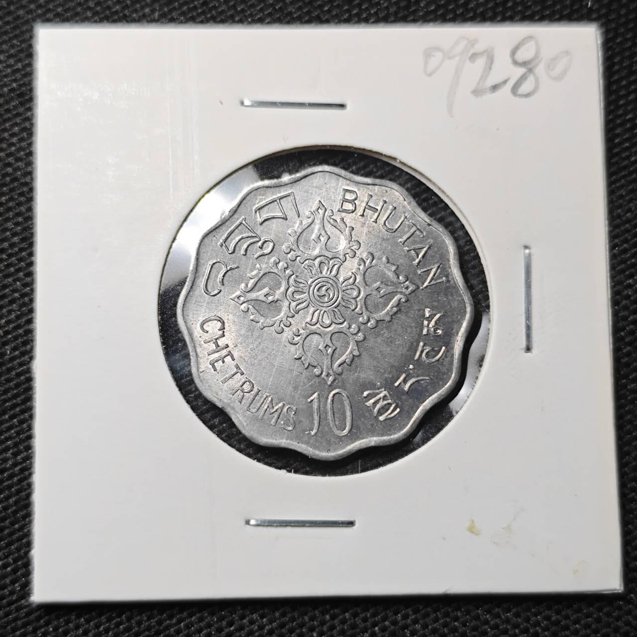KK钱币收藏小铺 第309期 2月预留时间 周末发货 1975不丹 10分纪念币 好品