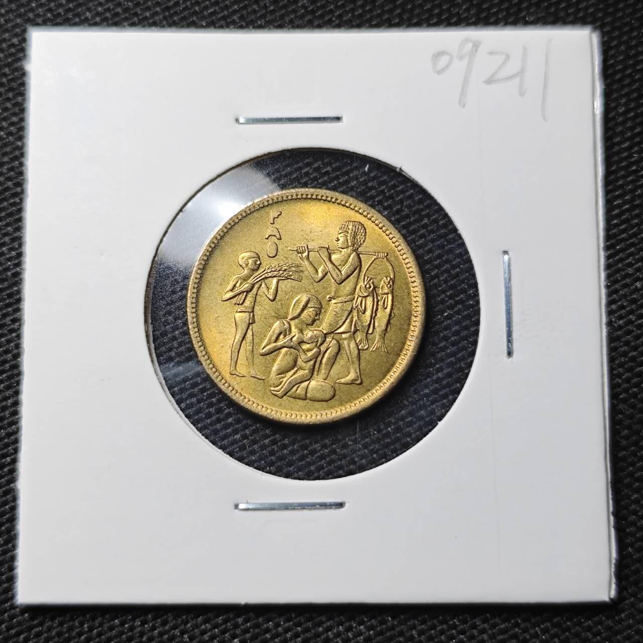 KK钱币收藏小铺 第309期 2月预留时间 周末发货 1975埃及10米利姆纪念币 好品铜币