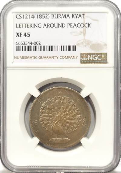 博洋堂世界钱币拍卖第131期（全场包邮） - NGC XF45 缅甸1852年孔雀银币1KYAT