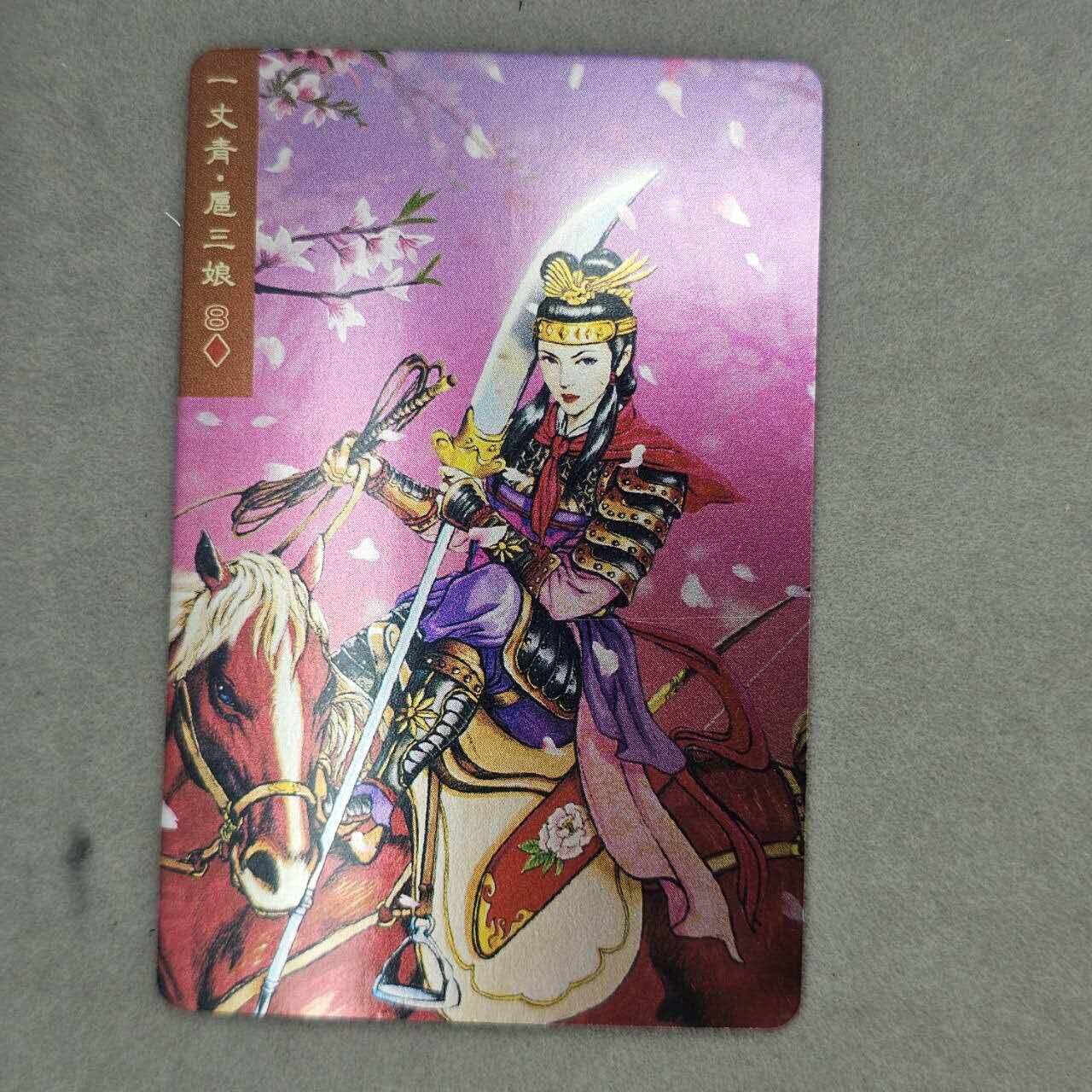龙虎卡牌第46场 （无佣金，满120包邮，欢迎送拍）