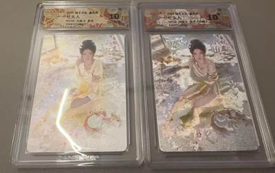 秋萤阁第9期 (7月18日周2晚上22点截拍，欢迎竞拍)  - 燎原豪杰传 杜夫人 原画异画一对 10G+10星 刷子绘