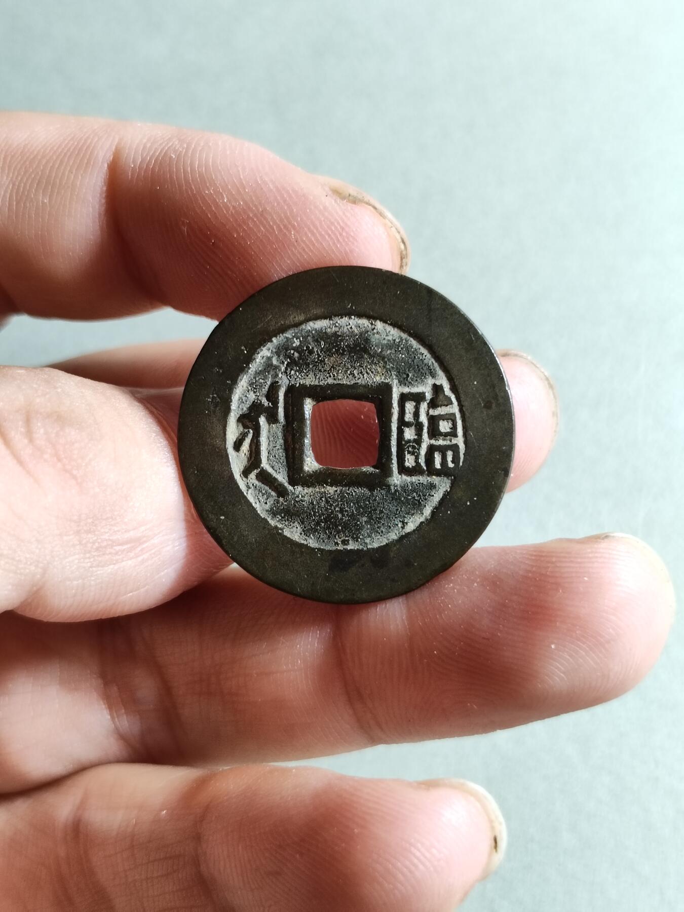 裸币