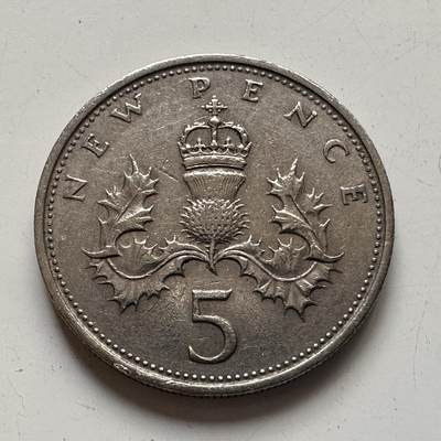 🌹外币初藏🌹🐯2025年第78场  每周二四六晚8️⃣点 接代拍 - 英国1971年5便士