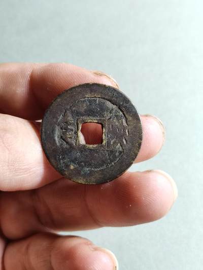 精品裸币 141:康熙通宝满汉陕