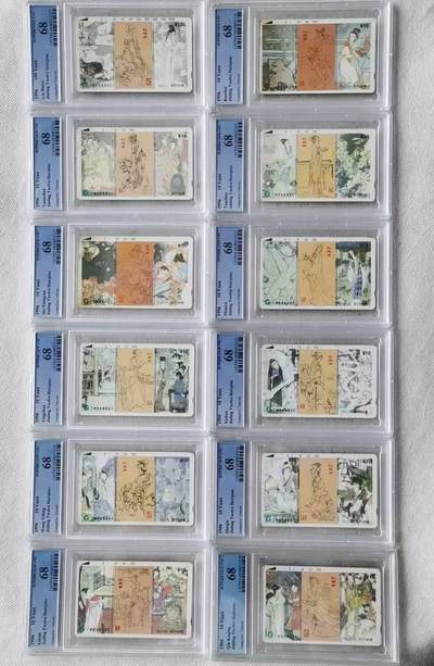 【琪哥网】评级磁卡综合场(八十） - 【PCGS68】广州红楼梦