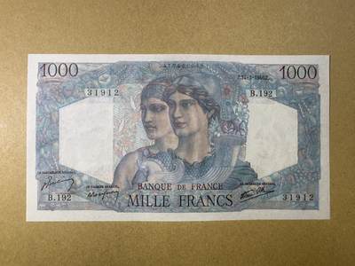 《艾美收藏》第205期-7.20周日外币强钞精品场 - 法国1000法郎 UNC 1946年老版本 有针孔