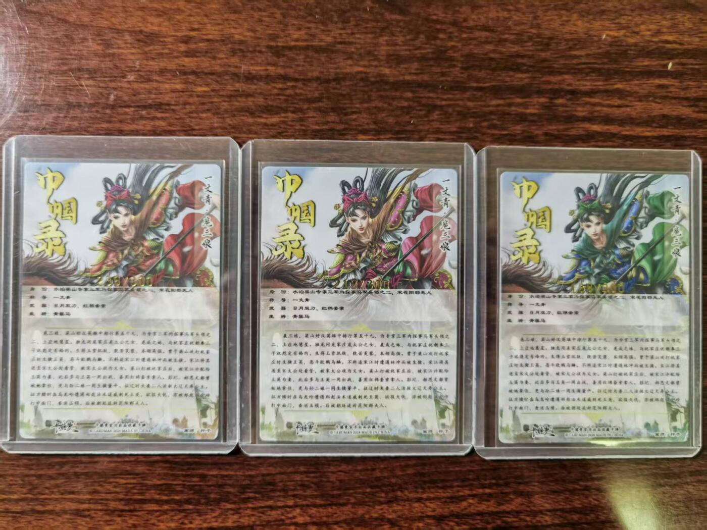 天玑星卡拍第一百零六期《7.21周一截拍》持续收拍收评中 满赠卡需备注