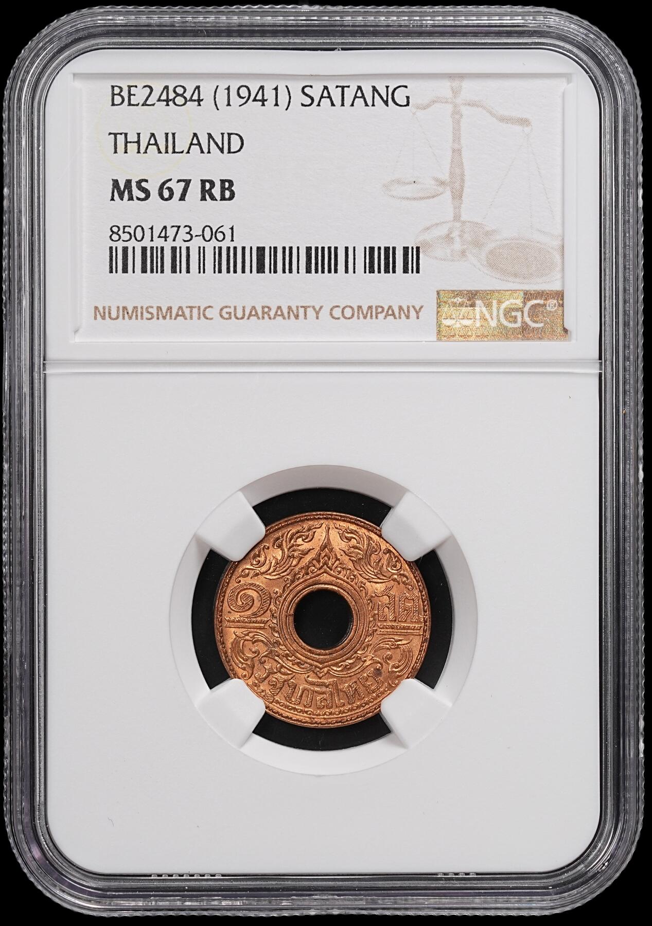 修遠堂世界钱币第七十八期 NGC MS67RB 1941年泰国中孔1萨当铜币