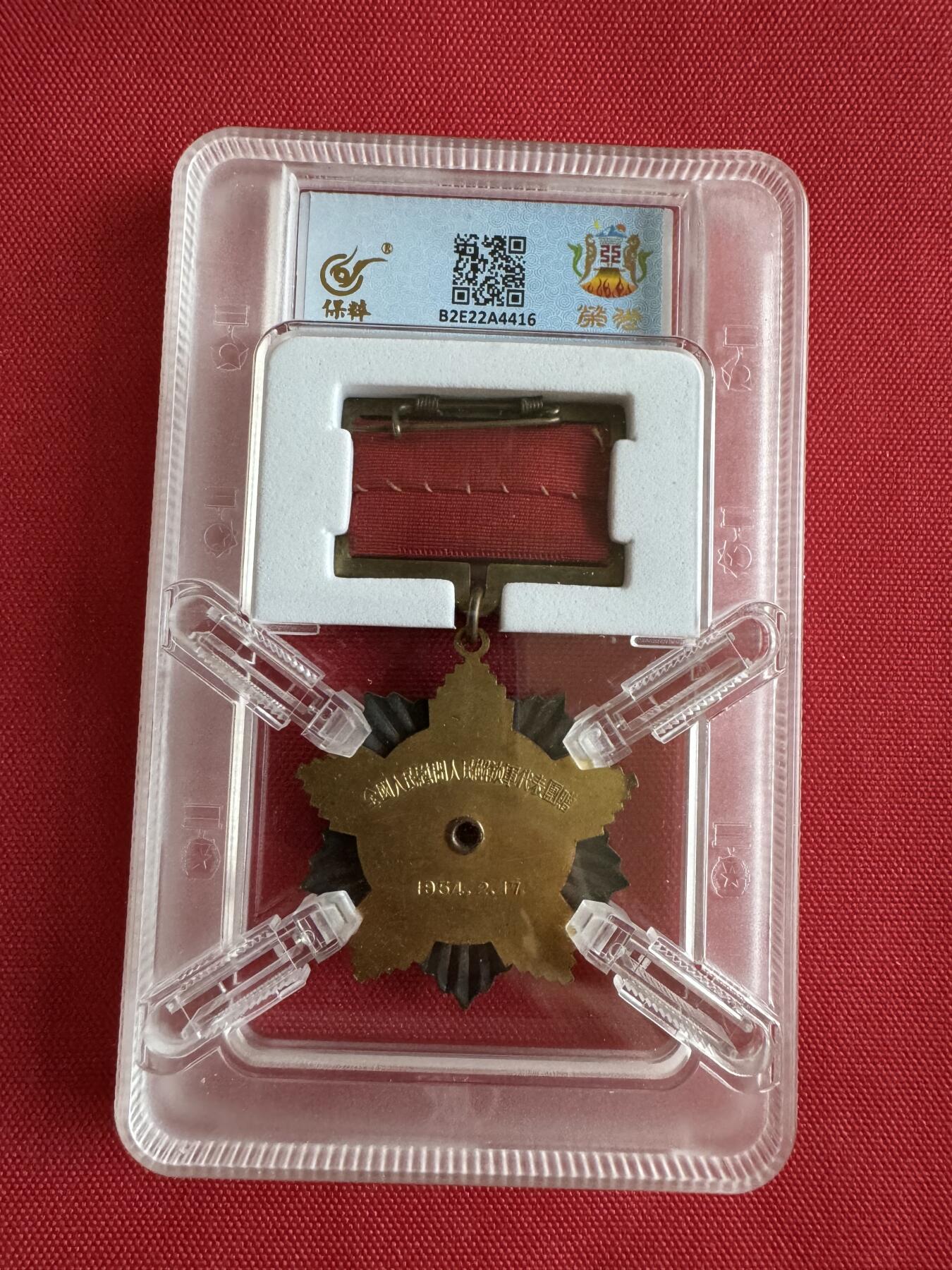 五哥徽章群   22号周二晚上八点4群联拍