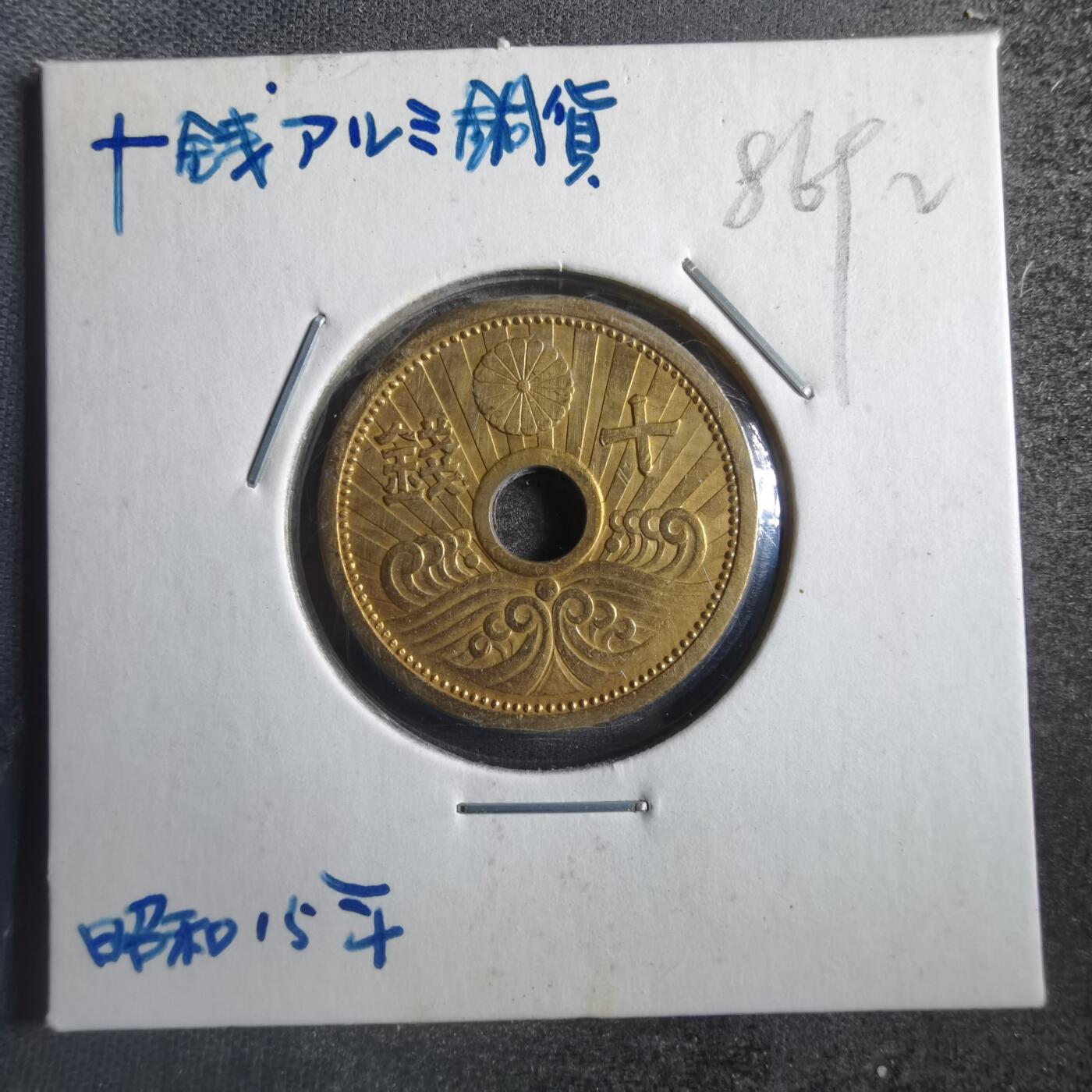 沼泽如烟--第786场
