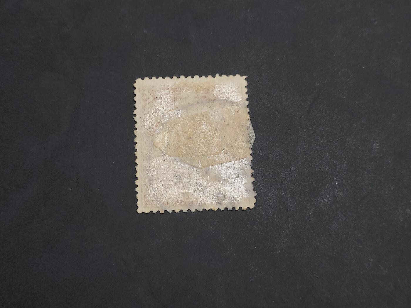  博彦收藏 8月25日邮票专场 大清蟠龙 销 腾越小圆 上品