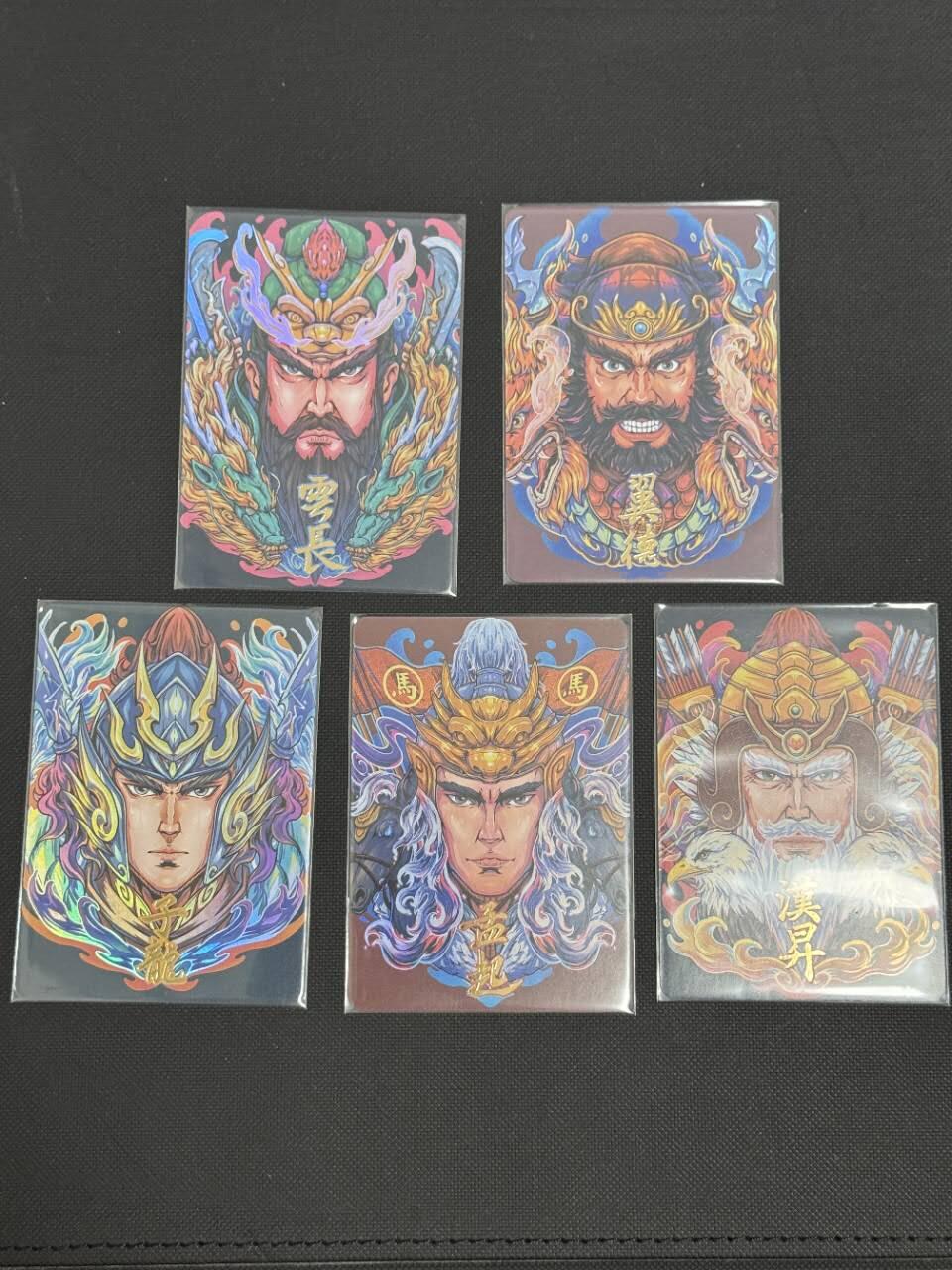 夜之极第二十五期 （7月19日周六晚10点截拍，欢迎竞拍） 三国 五虎将 头像卡