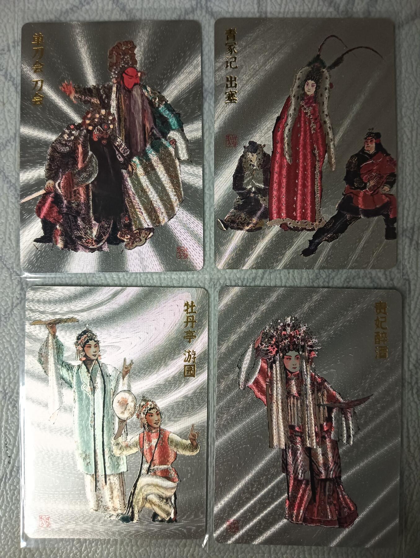 花开卡拍第31期（7月20号周日截拍，品控勿拍!!!拍品不寄存，运费5元，自制卡难免瑕疵，可能存在轻微撞角爆边等出厂瑕疵，品控介意勿拍！）