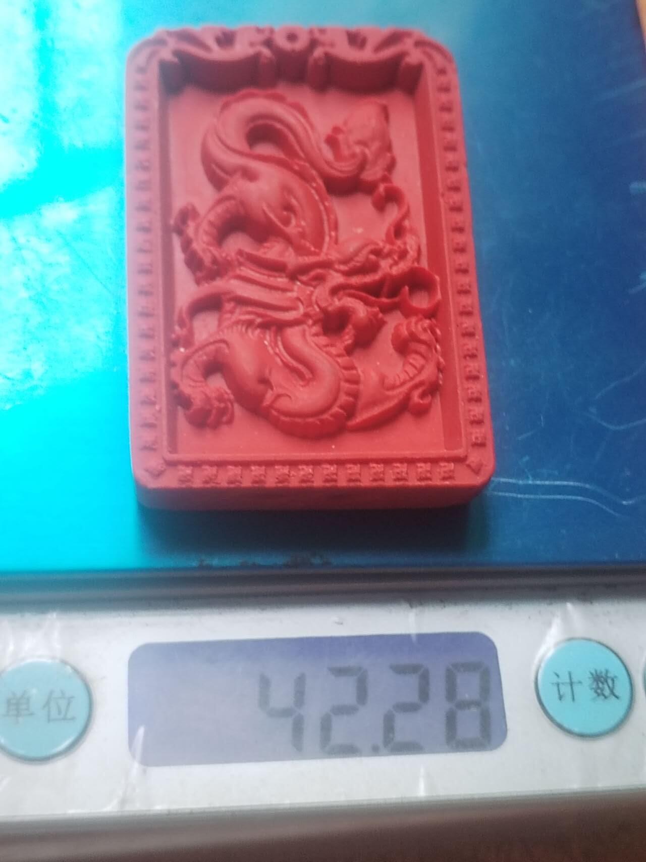 玉石 手串 手镯 手链专场 龙年大吉 硃砂挂件。