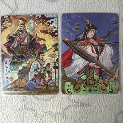 花开卡拍第31期（7月20号周日截拍，品控勿拍!!!拍品不寄存，运费5元，自制卡难免瑕疵，可能存在轻微撞角爆边等出厂瑕疵，品控介意勿拍！） - 卡游三国 一周年周瑜1张+韵卡刘备1张