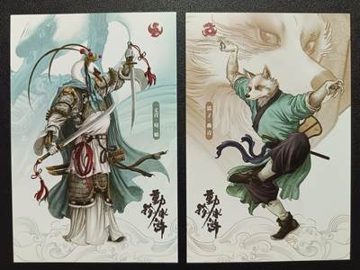 天玑星卡拍第一百零七期《7.24周四截拍》持续收拍收评中 满赠卡需备注 - 独行正明 动物水浒 扈三娘 燕青 明信片两张