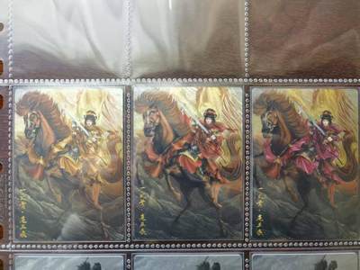 天玑星卡拍第一百零六期《7.21周一截拍》持续收拍收评中 满赠卡需备注 - 卡德曼 谷粒 忠义水浒 三色扈三娘 排位编号038 粗闪限编300编