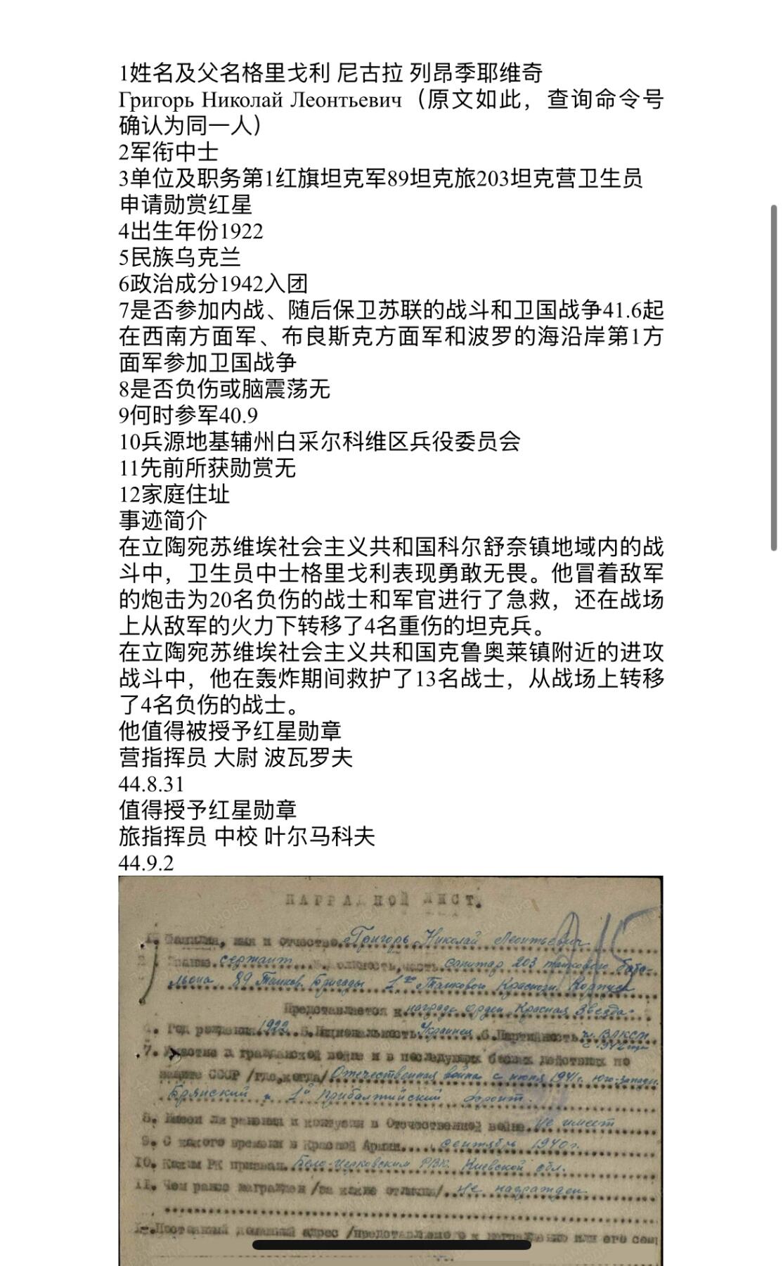 西秦中古拍卖第五十二期