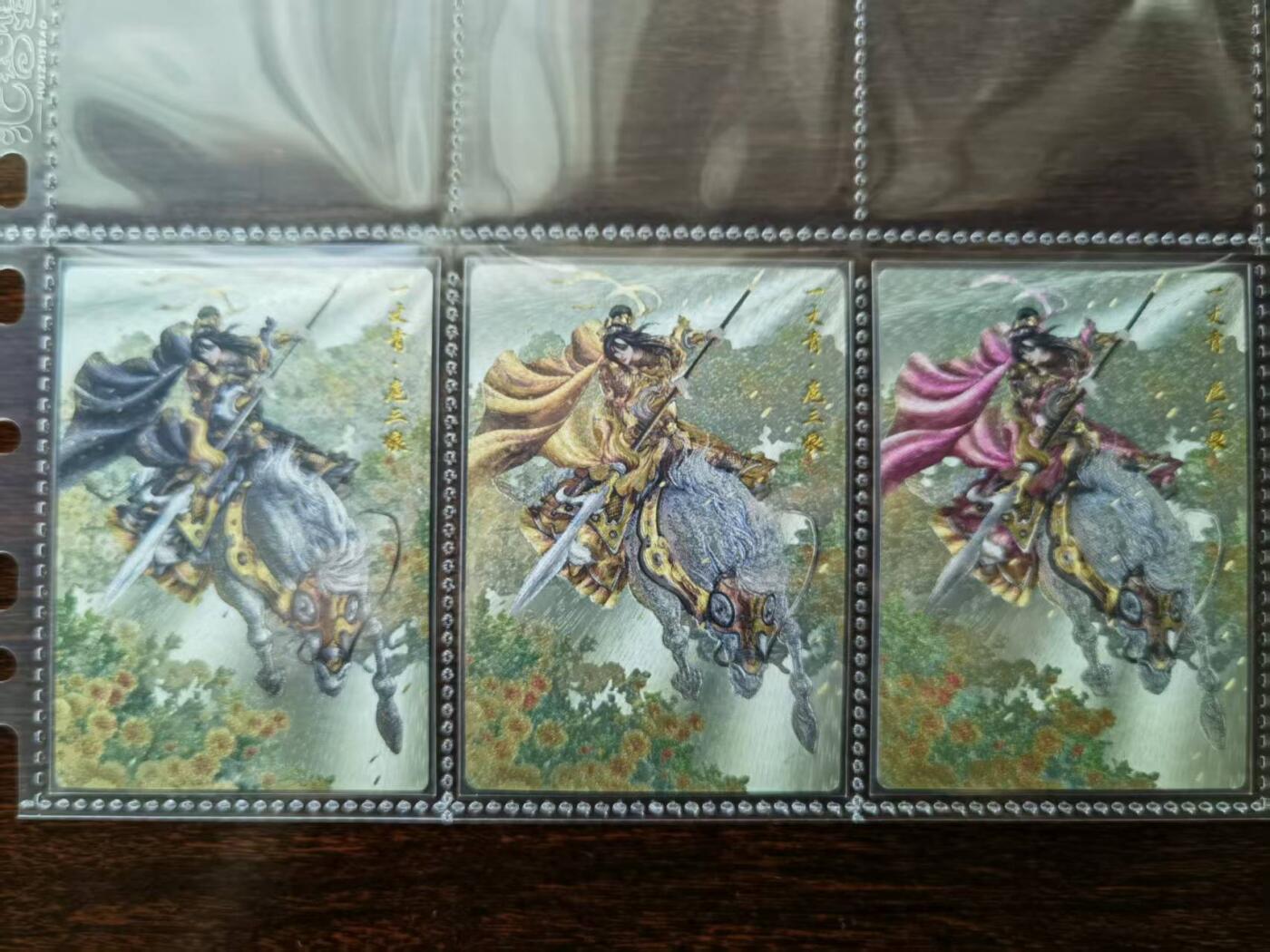 天玑星卡拍第一百零六期《7.21周一截拍》持续收拍收评中 满赠卡需备注 卡德曼 谷粒 忠义水浒 三色扈三娘 排位编号018 粗闪限编300编