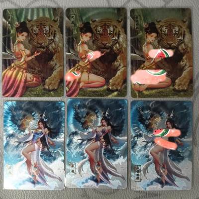 花开卡拍第31期（7月20号周日截拍，品控勿拍!!!拍品不寄存，运费5元，自制卡难免瑕疵，可能存在轻微撞角爆边等出厂瑕疵，品控介意勿拍！） - 砖家卡牌 生肖系列 虎二渐变+艺术版 龙二渐变+艺术版 稀有龙虎组合