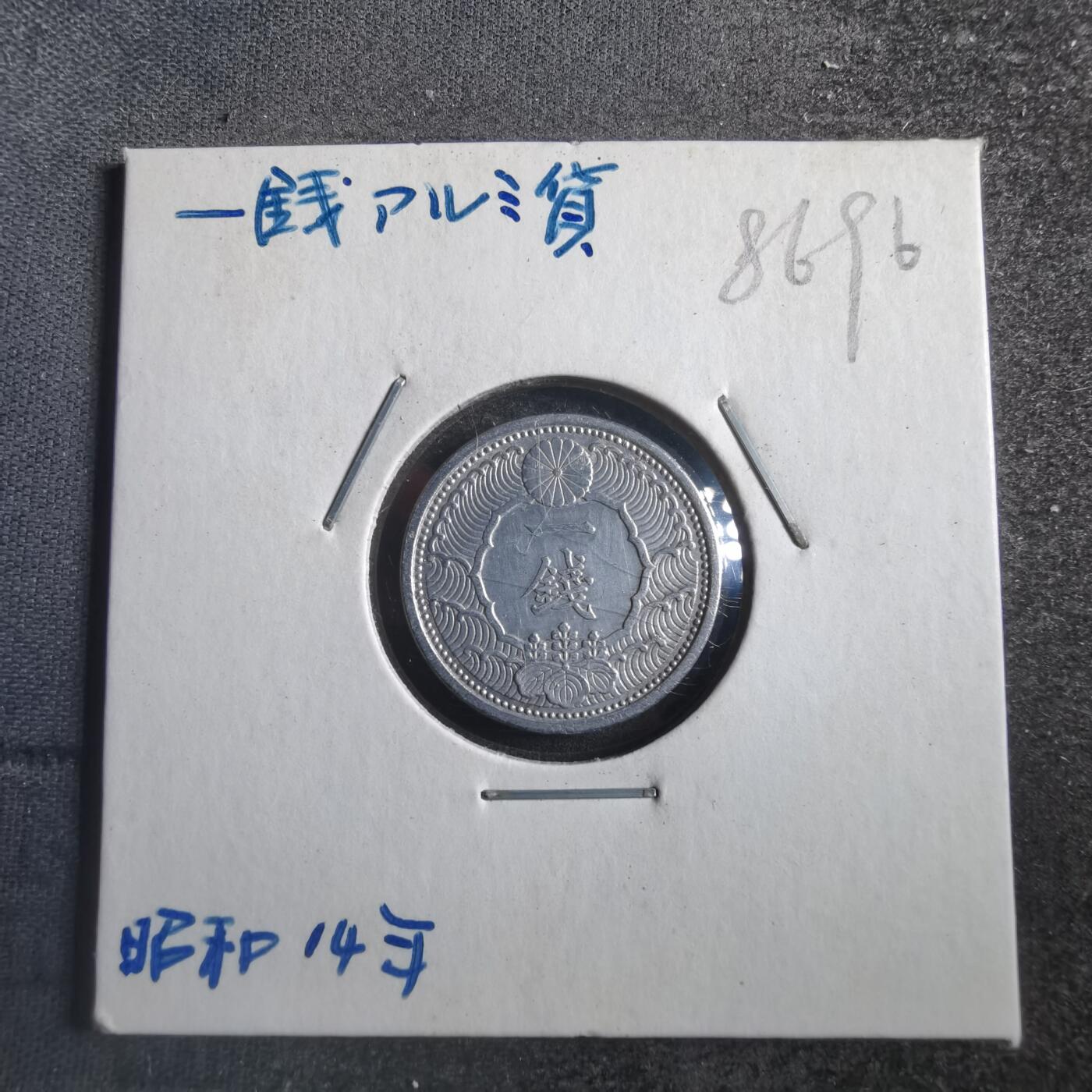 沼泽如烟--第786场