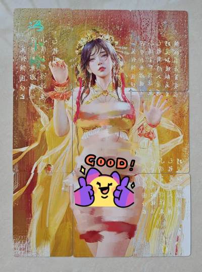花开卡拍第31期（7月20号周日截拍，品控勿拍!!!拍品不寄存，运费5元，自制卡难免瑕疵，可能存在轻微撞角爆边等出厂瑕疵，品控介意勿拍！） - 燎原 人间传 冯小怜 九拼卡
