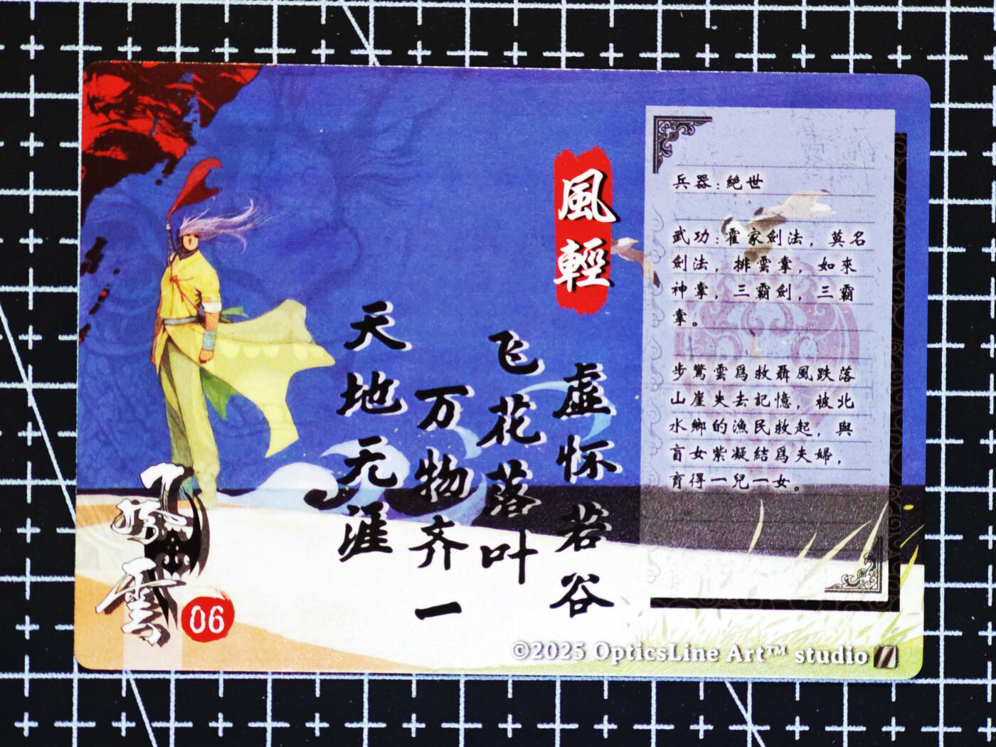 琦卡当当铺  第06期★★忍痛割爱，为红颜★★(分享有奖) 持续收拍品中~更多福利欢迎加群了解 奇点-盲包系列（已开）-风云-粗闪-1张