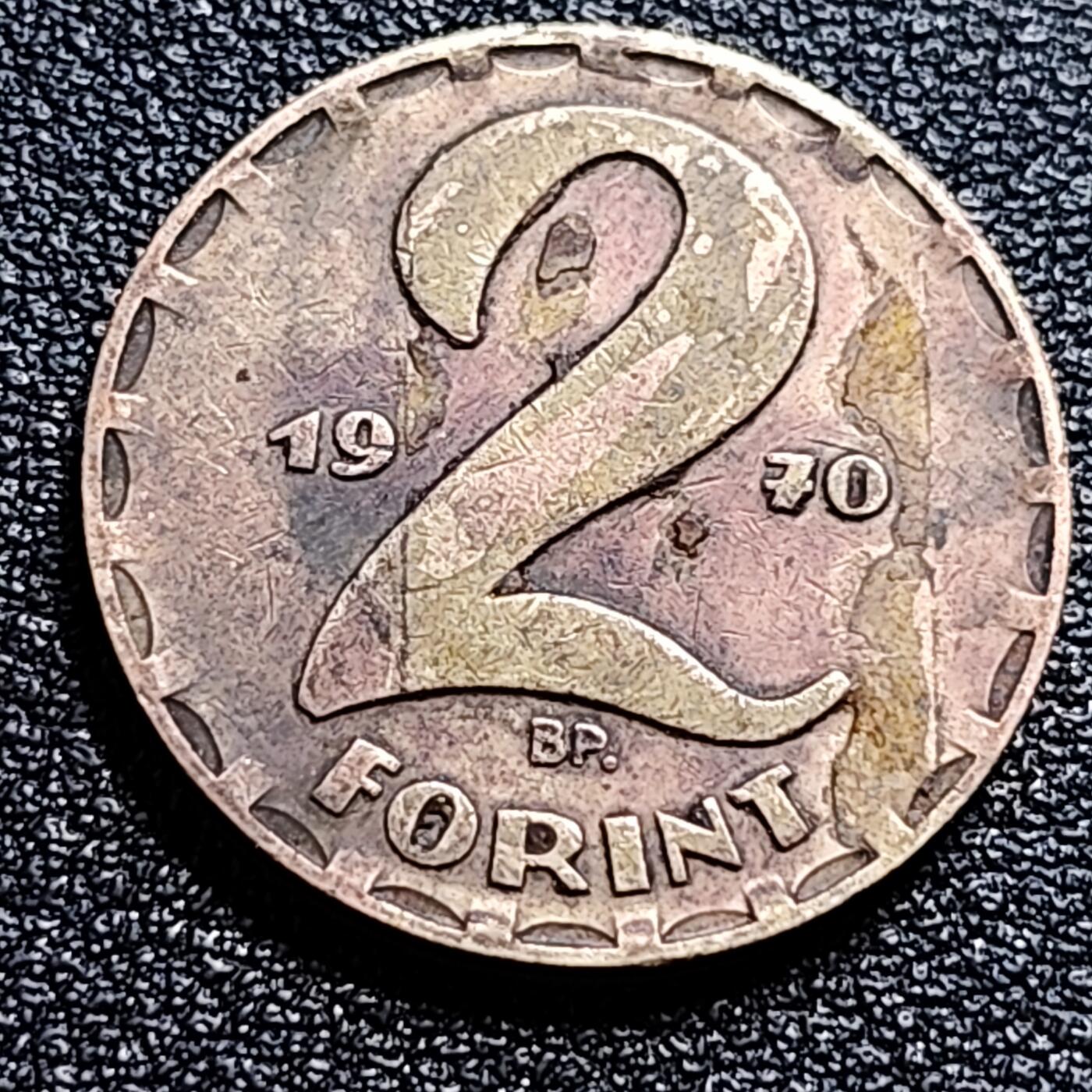 泉币菌-第57场-各国散币场 好品 匈牙利社会主义时期 1970年2福林铜币