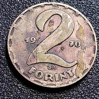 泉币菌-第57场-各国散币场 - 好品 匈牙利社会主义时期 1970年2福林铜币