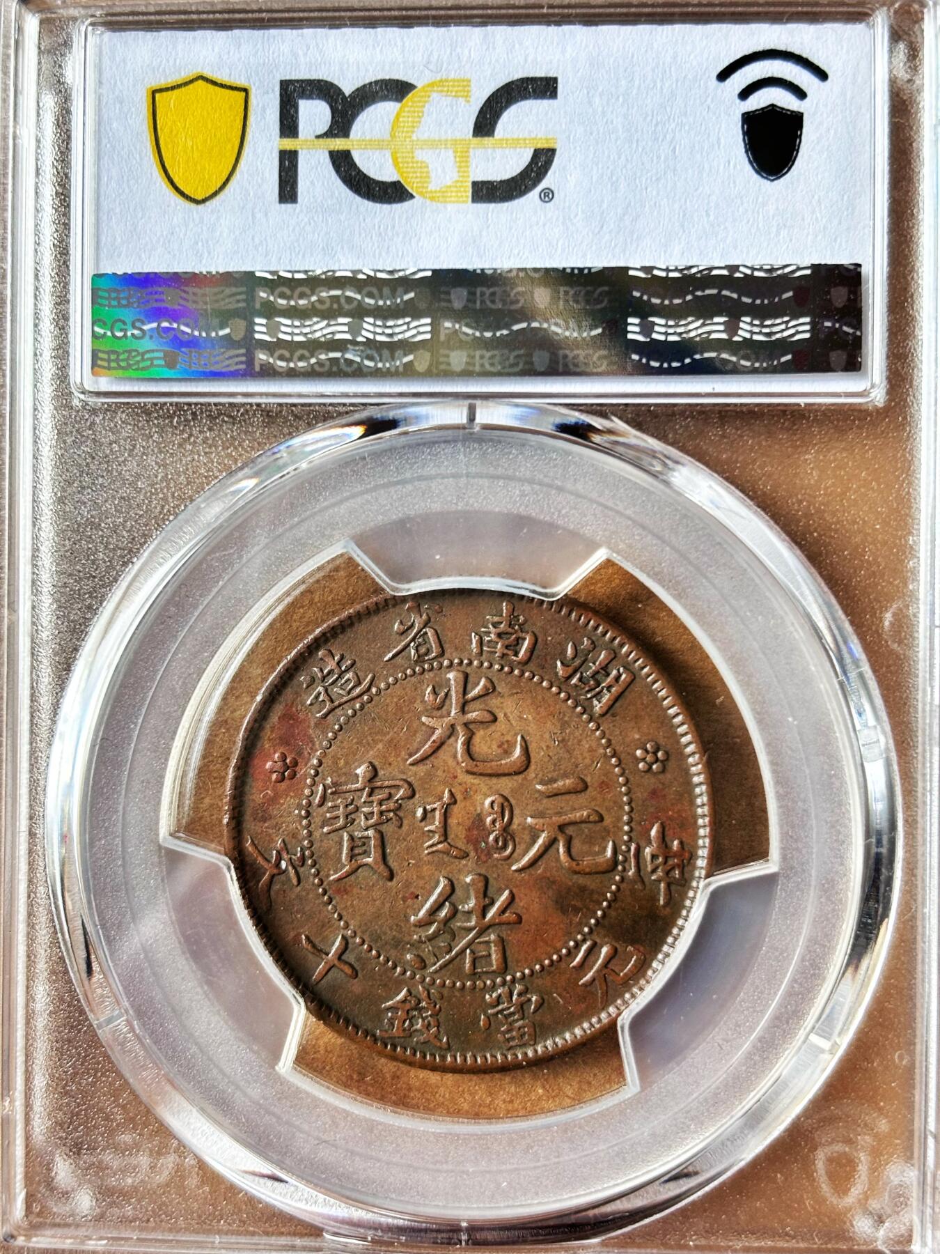 【Blue Auction】✨世界纸币精拍700期盛典——白金之夜🔥🔥🔥