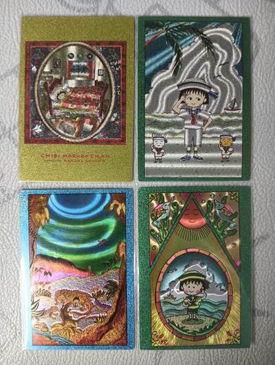 花开卡拍第31期（7月20号周日截拍，品控勿拍!!!拍品不寄存，运费5元，自制卡难免瑕疵，可能存在轻微撞角爆边等出厂瑕疵，品控介意勿拍！） - 藏无缺卡牌 璇哥 樱桃小丸子 2张粗闪+2张镭光